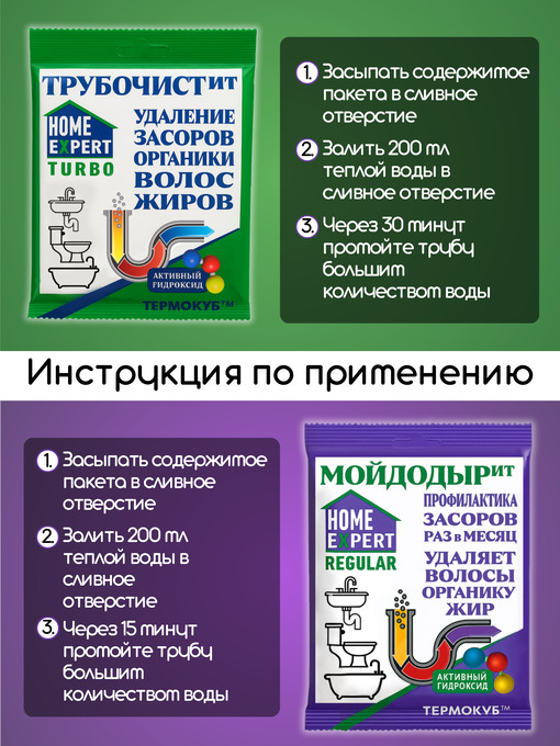 �������� ��� ���������� � ������������ ������� HomeExpert -  2��