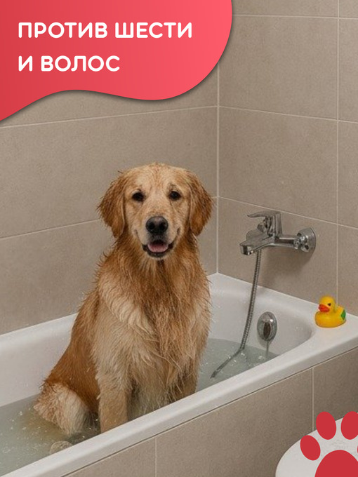 Средство для профилактики засоров Товарищ - 10шт