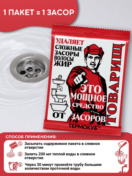 �������� ��� ���������� ������� ������� -  5��