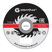     125*1,2*22,2  Greatflex T41