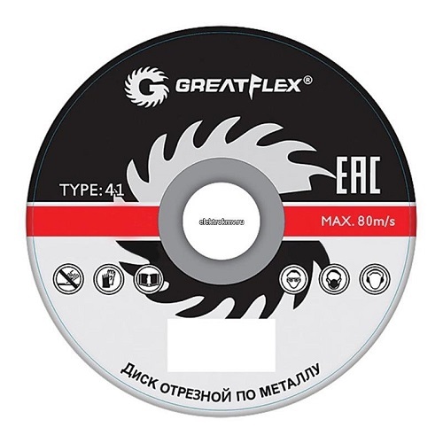     125*1,6*22,2  Greatflex T41