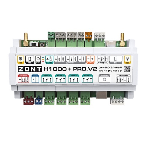   GSM Wi-Fi  ZONT H1000+ PRO.V2