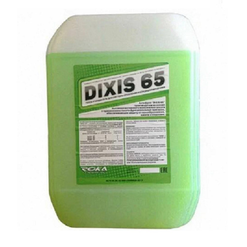  DIXIs 65 (45./50 .)