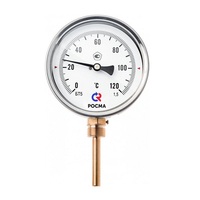 Термометр БТ-52.211 (0 - 120) G1/2 нижнее подключение кл.1,5 d100мм с гильзой (латунь)