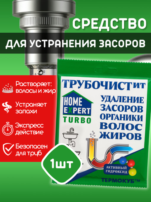 ����� ��� �������� ��� ���������� ������� HomeExpert ����������� - 1��