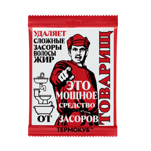 Средство для устранения и профилактики засоров Товарищ - 10шт